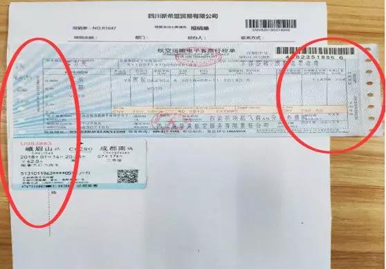 拿了报销单不会贴点我你就会啦