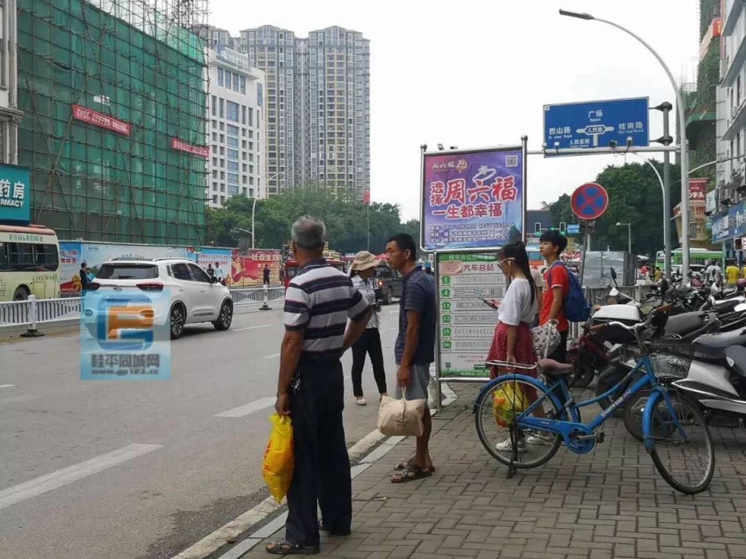 桂平人才市场