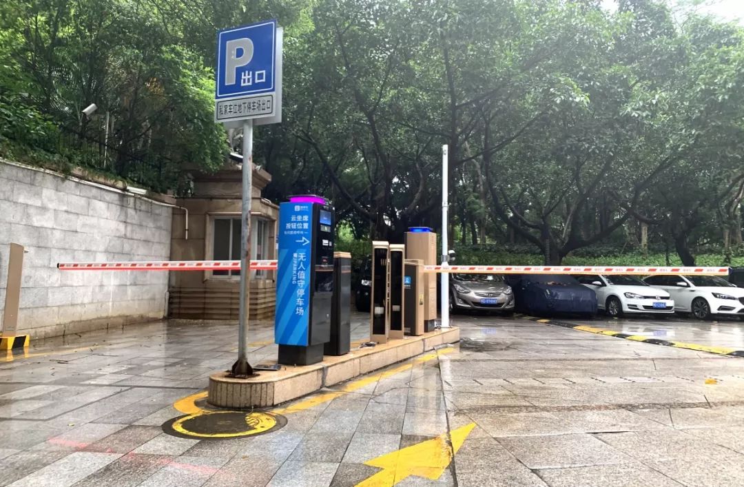 捷顺科技无人值守案例厦门禹洲华侨海景城