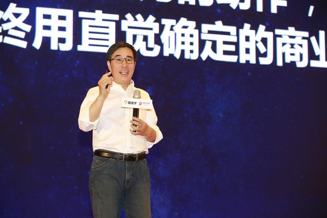 跟谁学ceo陈向东5周年演讲做教育教育质量才是根本之根本