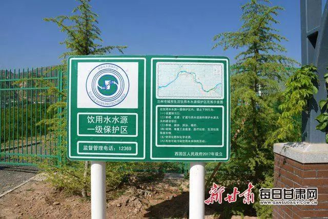 走进兰州市城市生活饮用水水源地保护区,首先映入眼帘的是一座标志着