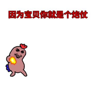 走一次红毯被制成表情包恶搞五年katyperry应该万万也没想到