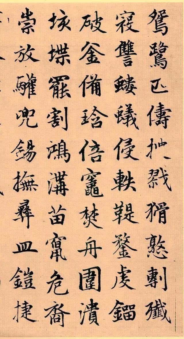 赵孟頫绝美书法续千字文欣赏为楷书四大家之一