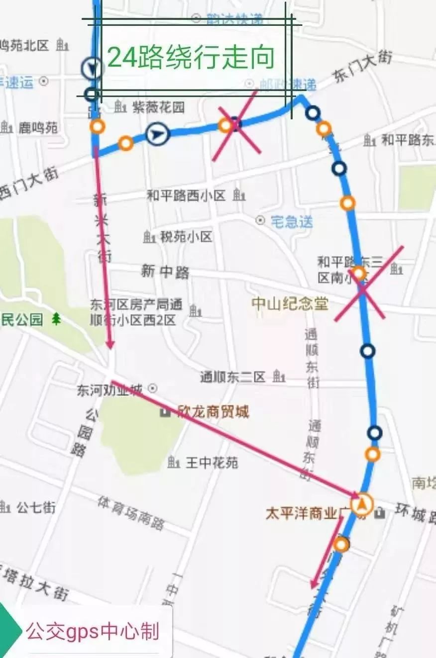 包頭這8條公交線路將改線還有停運的速看