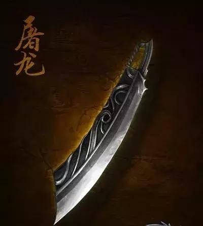 但这仅仅是小编的个人见解,记得那时候第一把屠龙拥有者是太子丹,也是