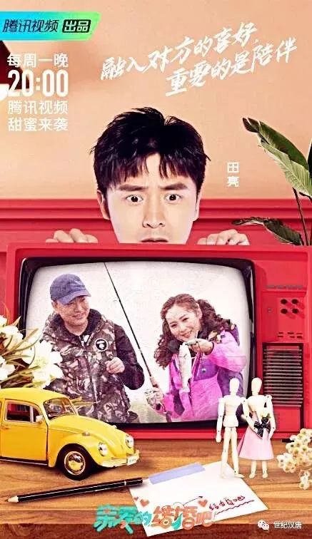 ARRI AMIRA多机位录制  《亲爱的,结婚吧！》