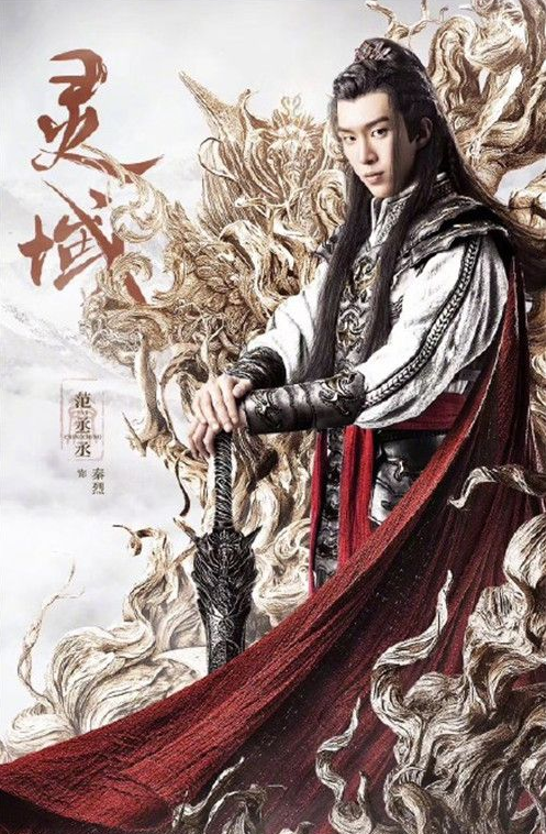 范丞丞三胞胎是什么意思