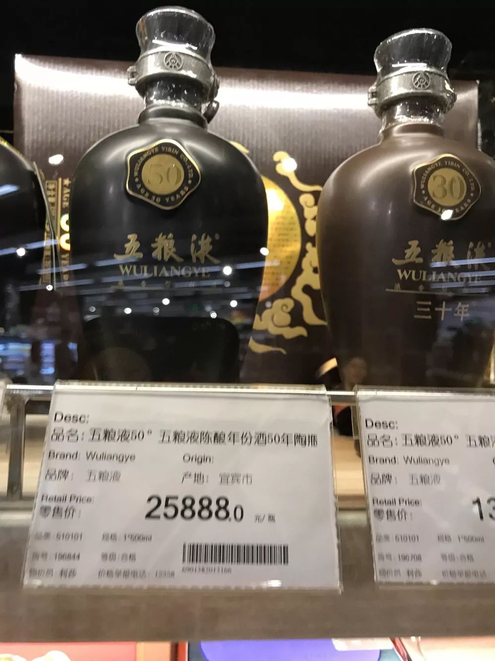 白酒收藏五种价值(白酒有收藏价值和升值空间吗?)