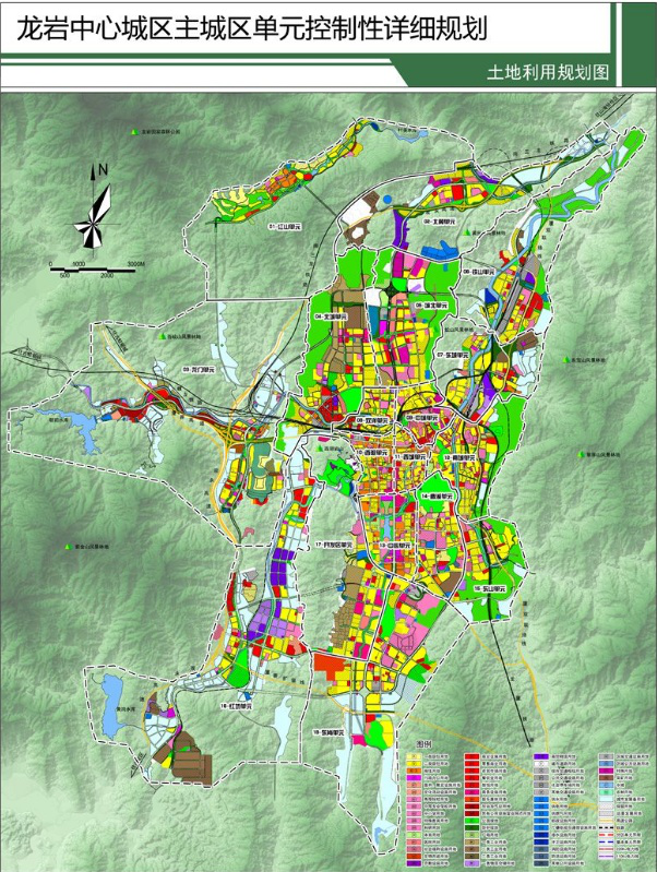 一份已出台的《龙岩市城市总体规划(2011