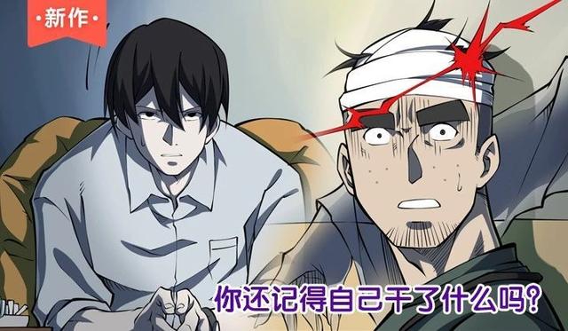 阴间商人是这个世界上一种特殊的存在