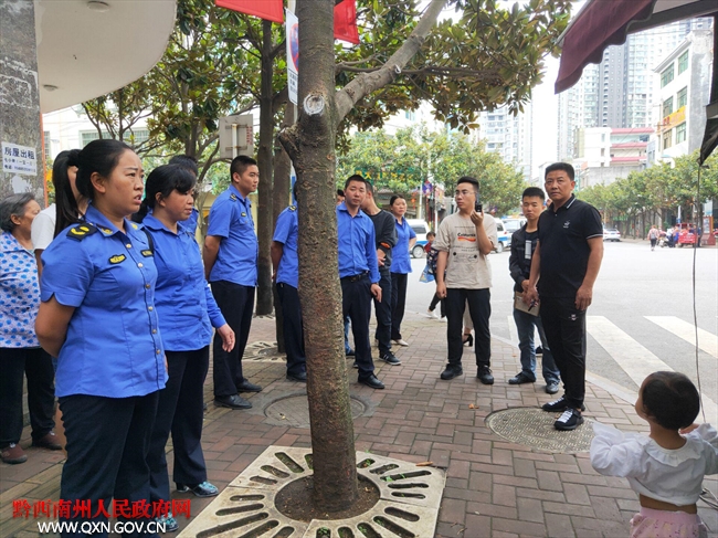 兴仁市综合执法局局长严勇对基层执法人员进行指导,督办兴仁市综合