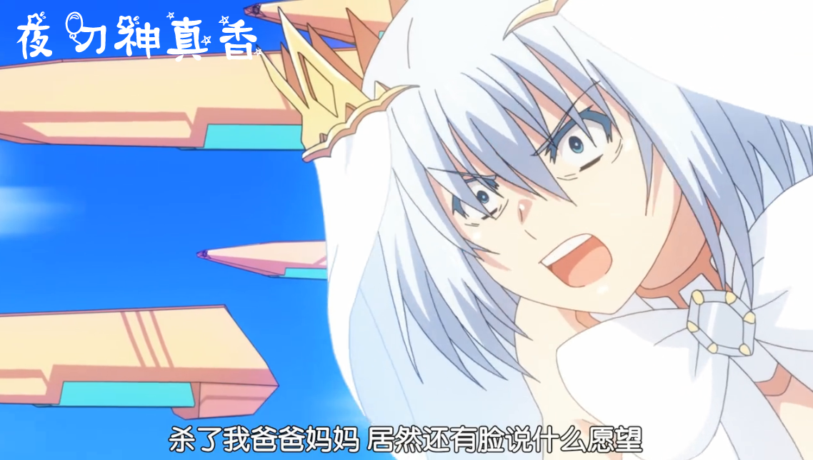 原创约会大作战精灵们都有什么有趣称号天宫市第一孝女了解一下