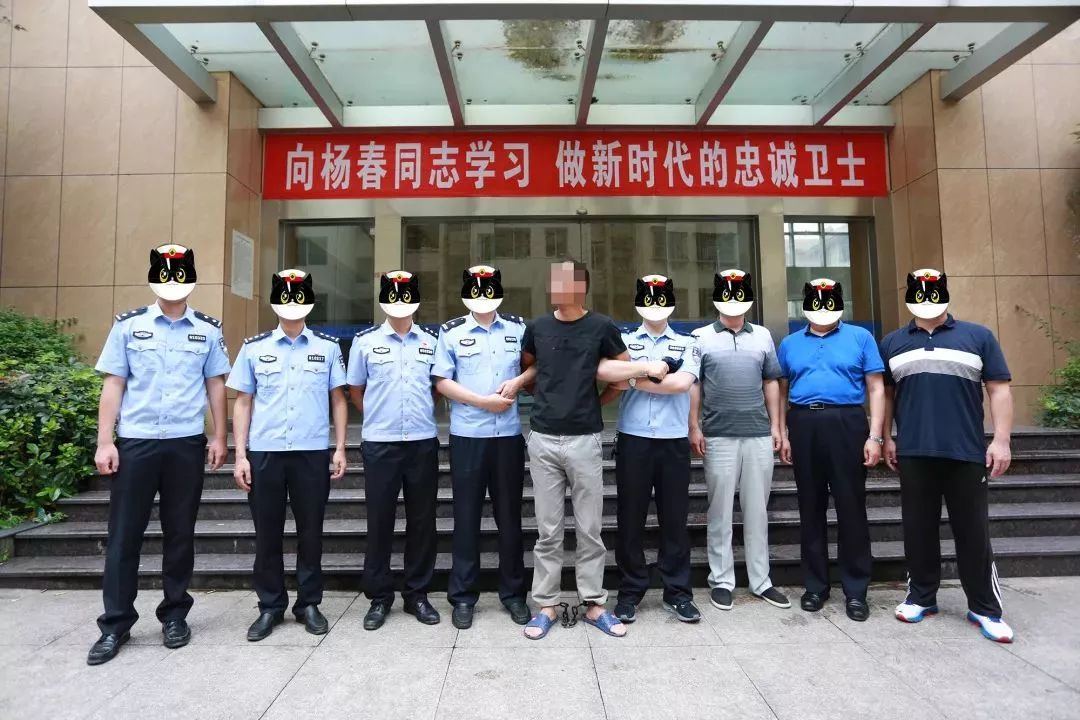 公安部b级通缉犯周永森落网!12年前发生在淮安盱眙的命案告破!