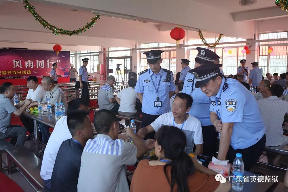 特别的父亲节,一父亲出现在英德监狱!让人泪流满面.