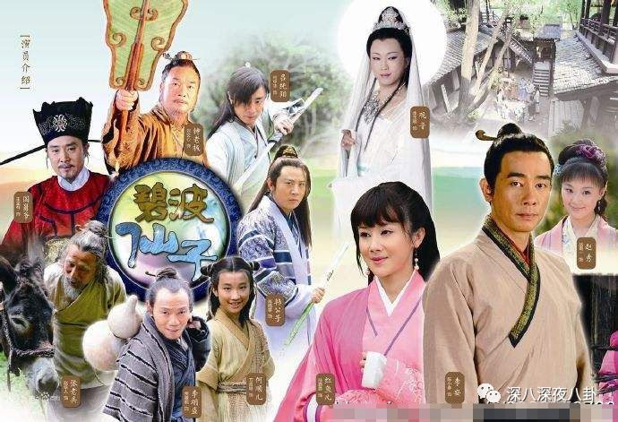 今日份灵魂拷问为啥女明星都爱倒追曹云金