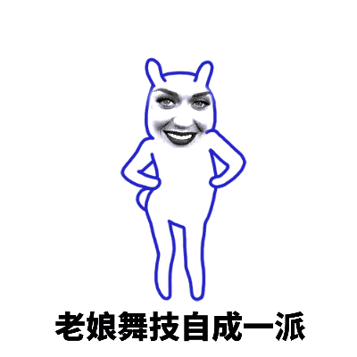 走一次红毯被制成表情包恶搞五年katyperry应该万万也没想到