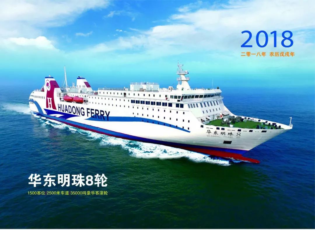 下船开始参观韩国最大的皇宫【景福宫】 ,1395 年由创建朝鲜王朝的李