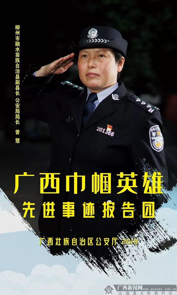 桌上摆着带血的牛角刀我没有退路大喝一声柳州这位公安局长火了