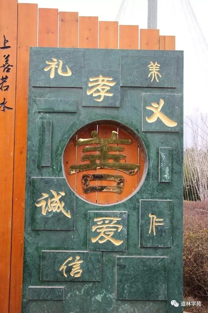 净土——心净则一切皆净,心不净则无处是净土;行善是修行,行孝是修行