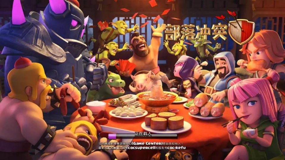 中国coc玩家重回世界第一,"鲨王"登顶全球最强部落!_冲突