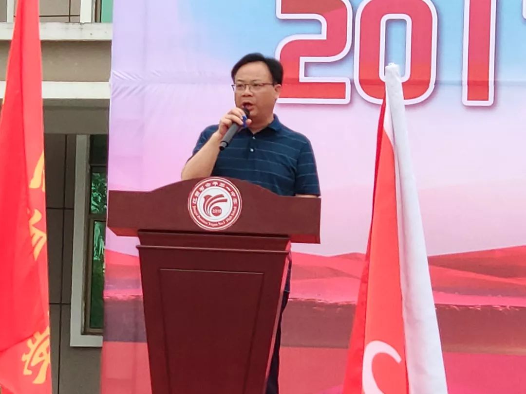 余干一中举行2017级高三成立大会