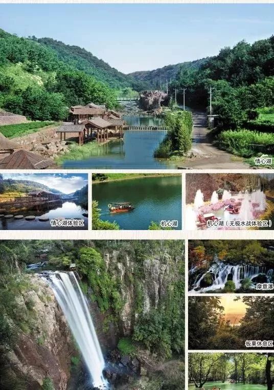 周末特价限额召集6月2223日自驾无极鬼谷东夷小镇日照海滨2日游住五