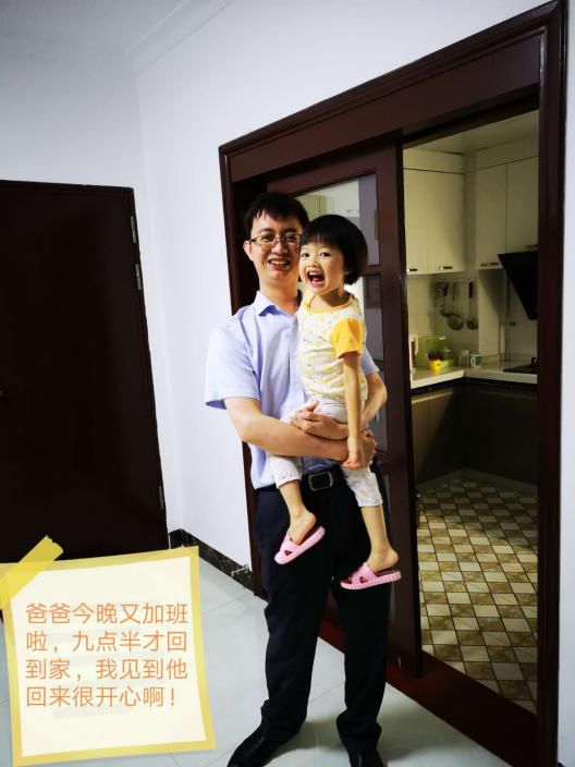 光大业主22我的爸爸:他很严厉,对我要求很多很多,我总是说不喜欢他