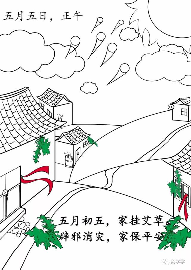 从那时起,民间就流传了五月五挂艾蒿的习俗.