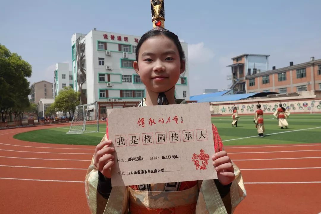 08号传承人章若晴南昌市三店小学 五(6)班09号传承人魏睿琪南昌市三店