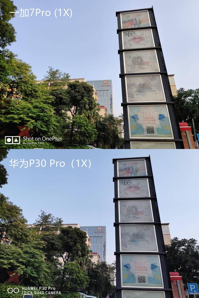 一加7pro相机新固件体验总体效果和华为p30pro旗鼓相当