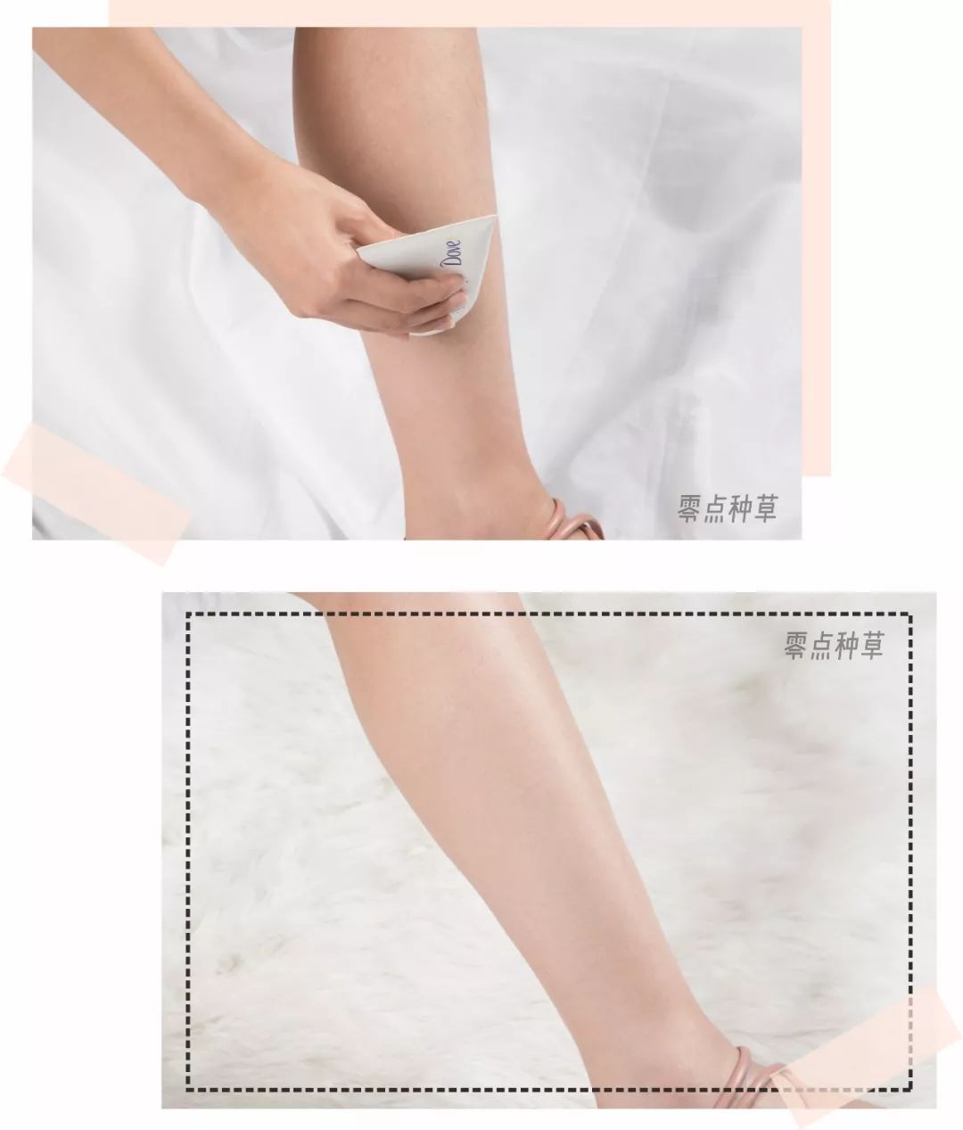 滚珠瘦腿能加身体乳吗(瘦身神器滚珠真的能瘦腿吗)