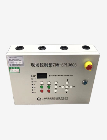 自动消防炮使用方法_灭火