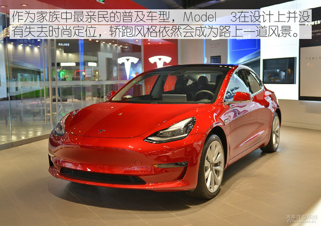 定价暗藏心机 国产特斯拉Model3前瞻分析_搜狐汽车_搜狐网