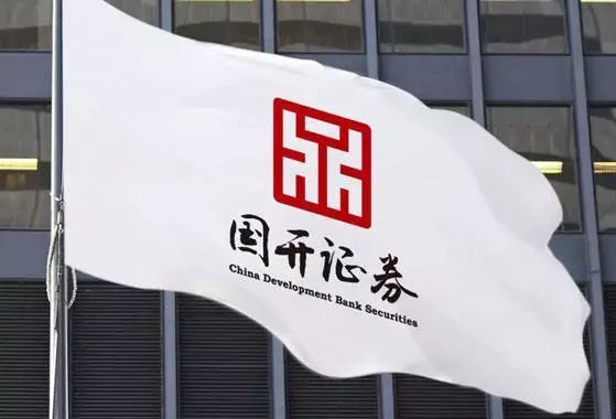 中标国开证券阜外新数据中心项目——全面推动自主创新,新华三有力