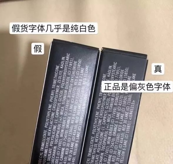 mac口红真假鉴别对比