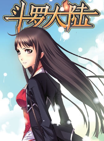 沐,白罗帝国贵族朱家二小姐,星罗帝国太子妃,唐门长老,唐门议事堂堂主