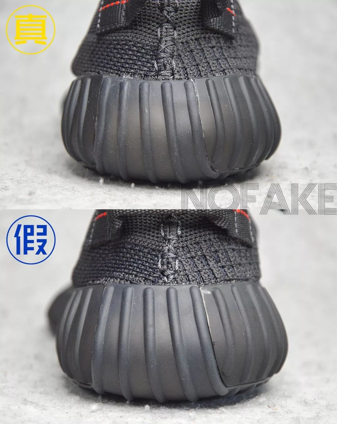 球鞋鞋底对比大底的颜色很明显不一样中底的 boost 材质颜色也不同