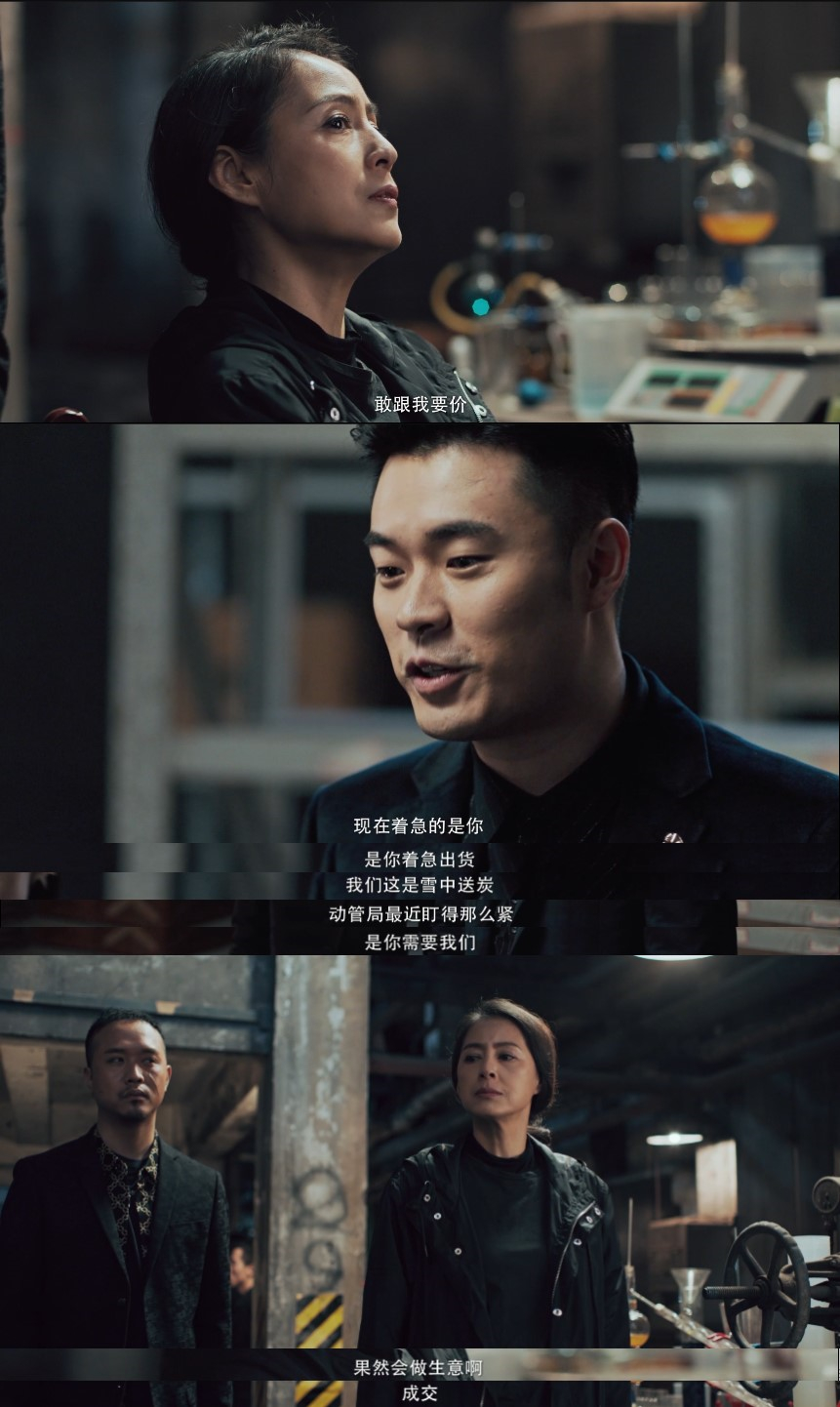 陈赫新剧动物管理局这周五大结局身世逐渐浮出水面