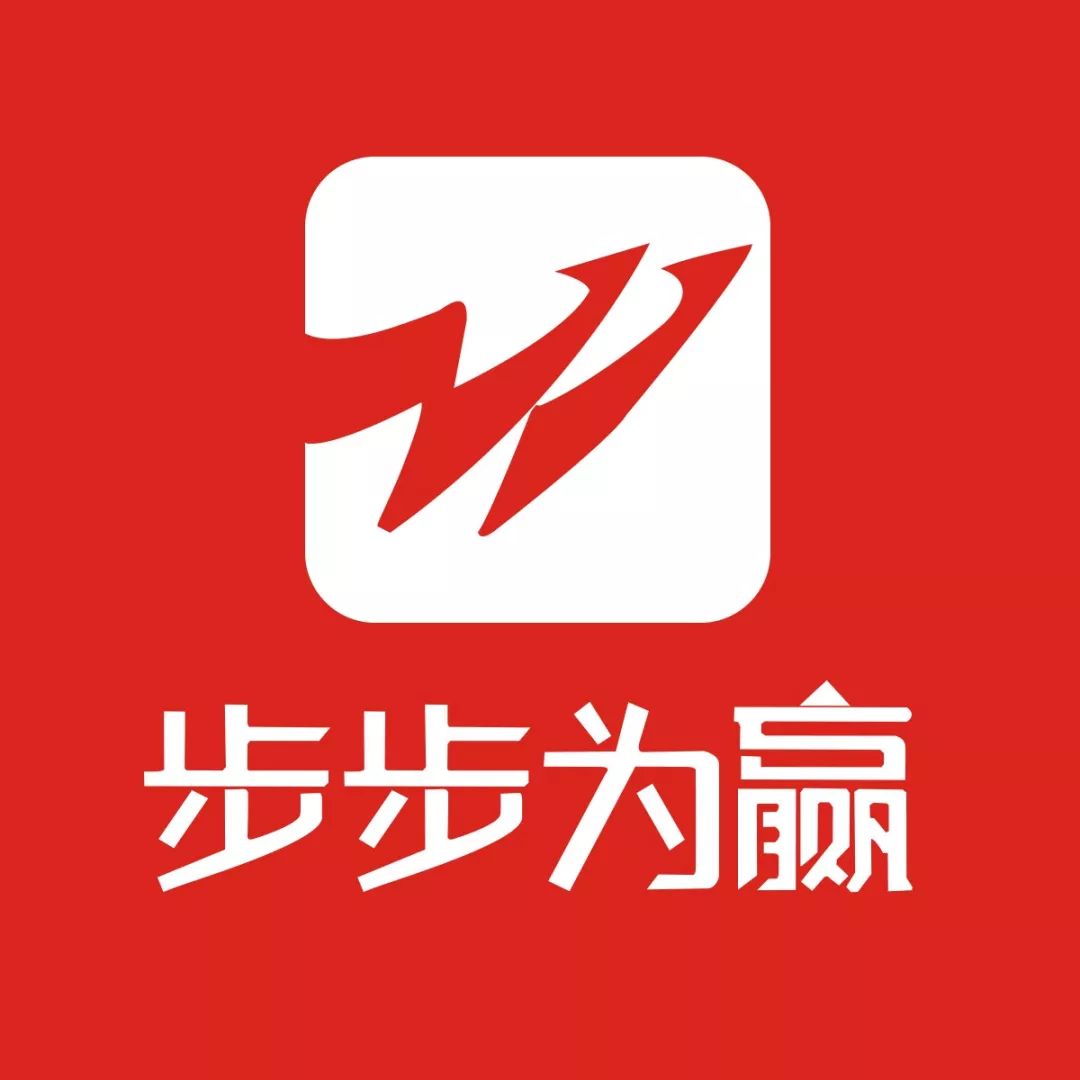 步步为赢1近日,有网友发贴称:微信回复了老板一个"嗯",结果被老板教育