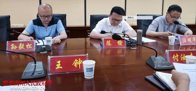 省医保局副局长陈榆率队赴册亨县调研两不愁三保障工作