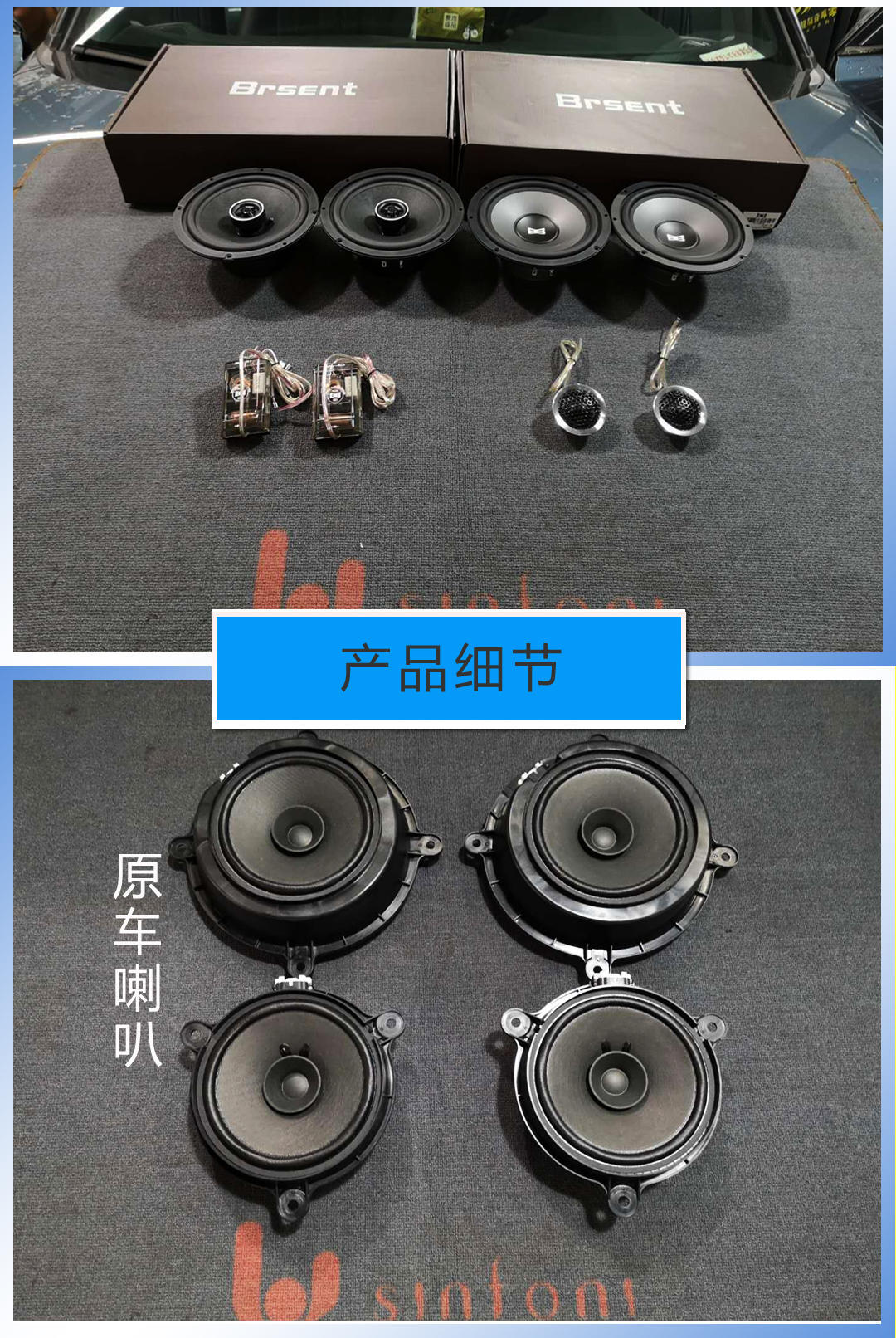 重庆悦声改装马自达cx-4效果不一般