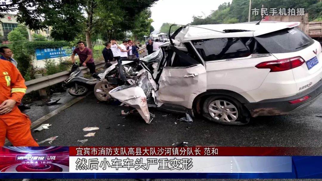 pv035号小型客车搭乘员文某虎,途经高县月江镇沿宜威路往珙县方向行驶