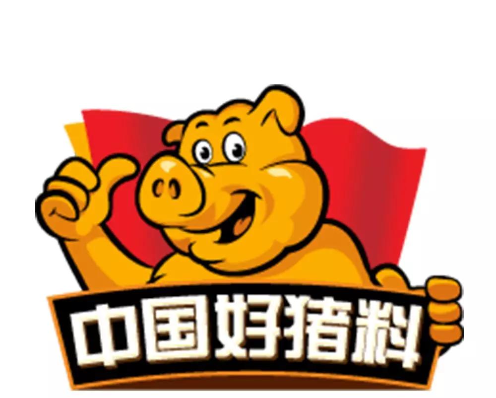 中国好猪料 ·第7季—聚焦防非与禁抗,寻找2019破局之星_饲料