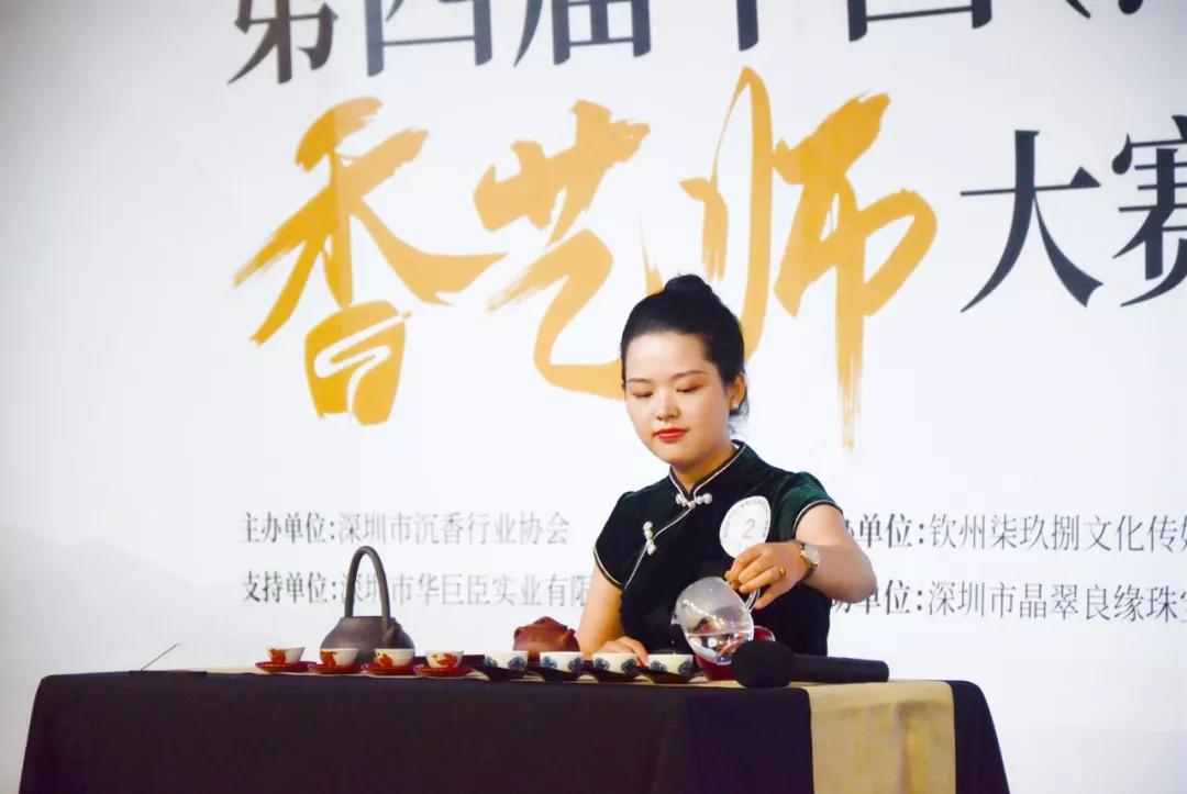 专业茶事活动第四届深圳国际香艺师大赛初赛投票开启