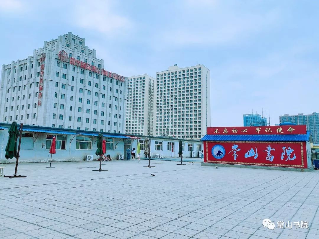 385279007腾讯now直播id:581201575新浪微博:正定常山书院投稿邮箱