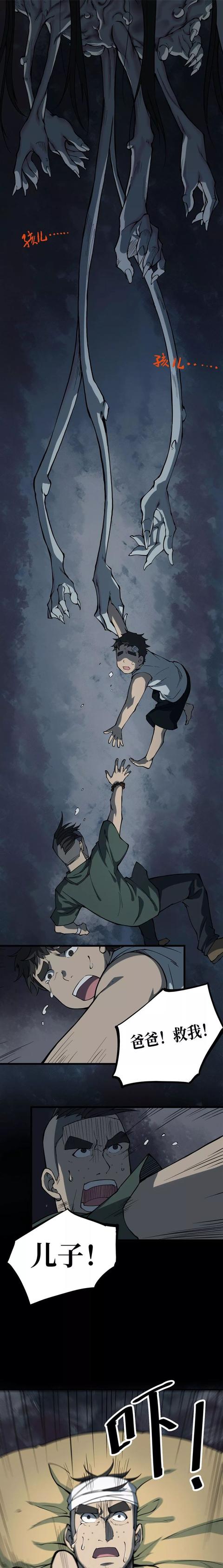 阴间商人是这个世界上一种特殊的存在