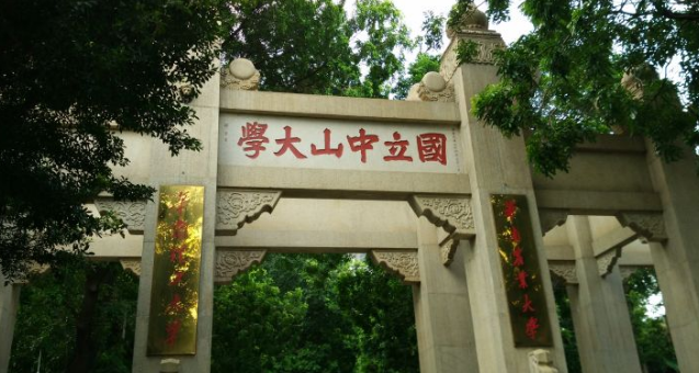 然而,其实在最初,华工华农华师和中大,其实都是一个学校:国立中山大学
