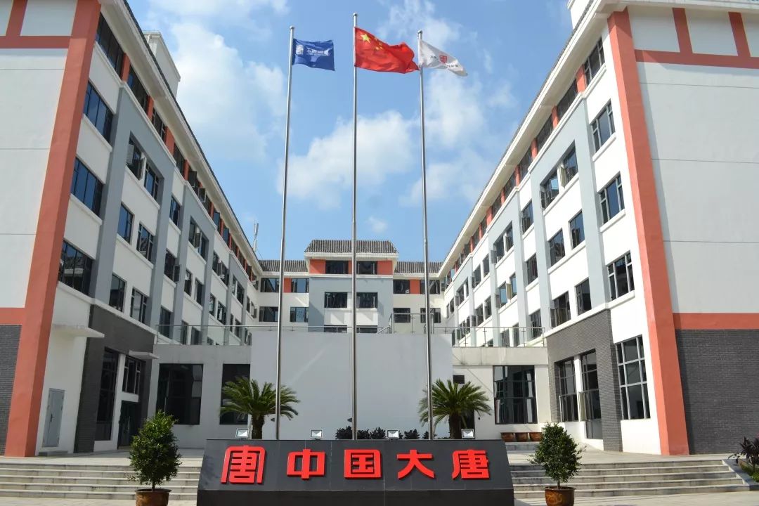 2019全国发电企业最美工会巡礼⑥重庆大唐国际石柱发电有限责任公司