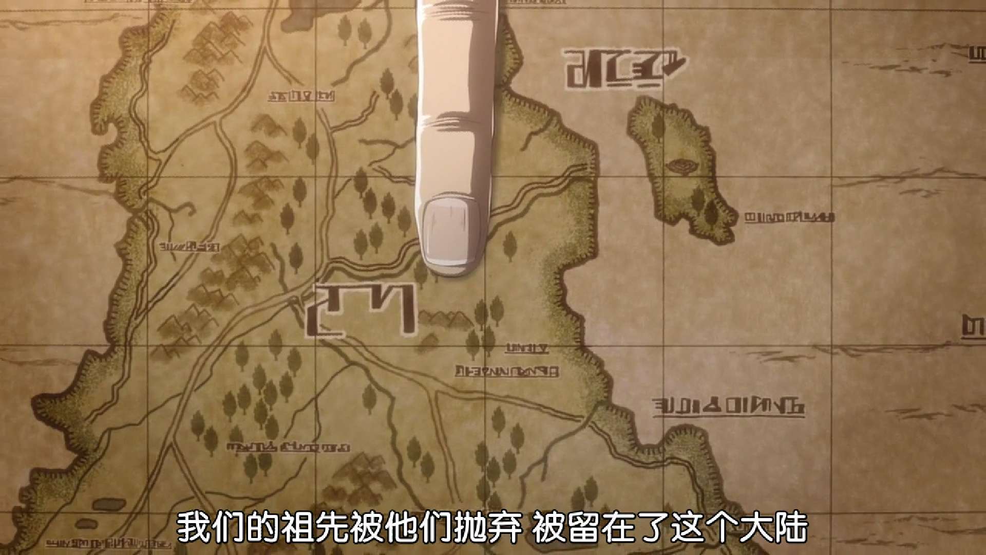 原创进击的巨人第三季20话:艾伦父亲的过去,墙外的真相,巨人的起源