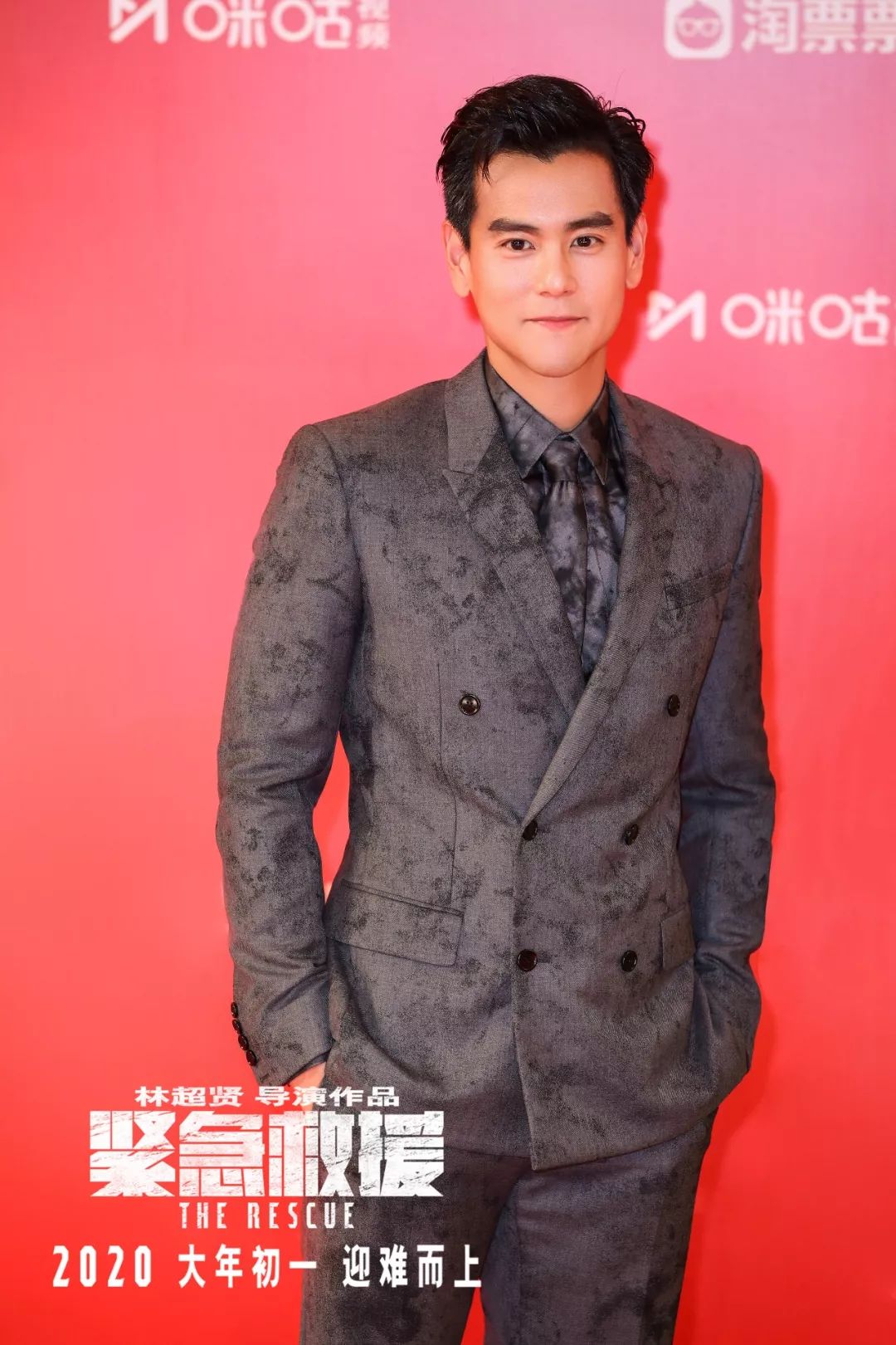 导演林超贤,彭于晏,王彦霖,王雨甜,徐洋,陈家乐和李岷城都身穿正装